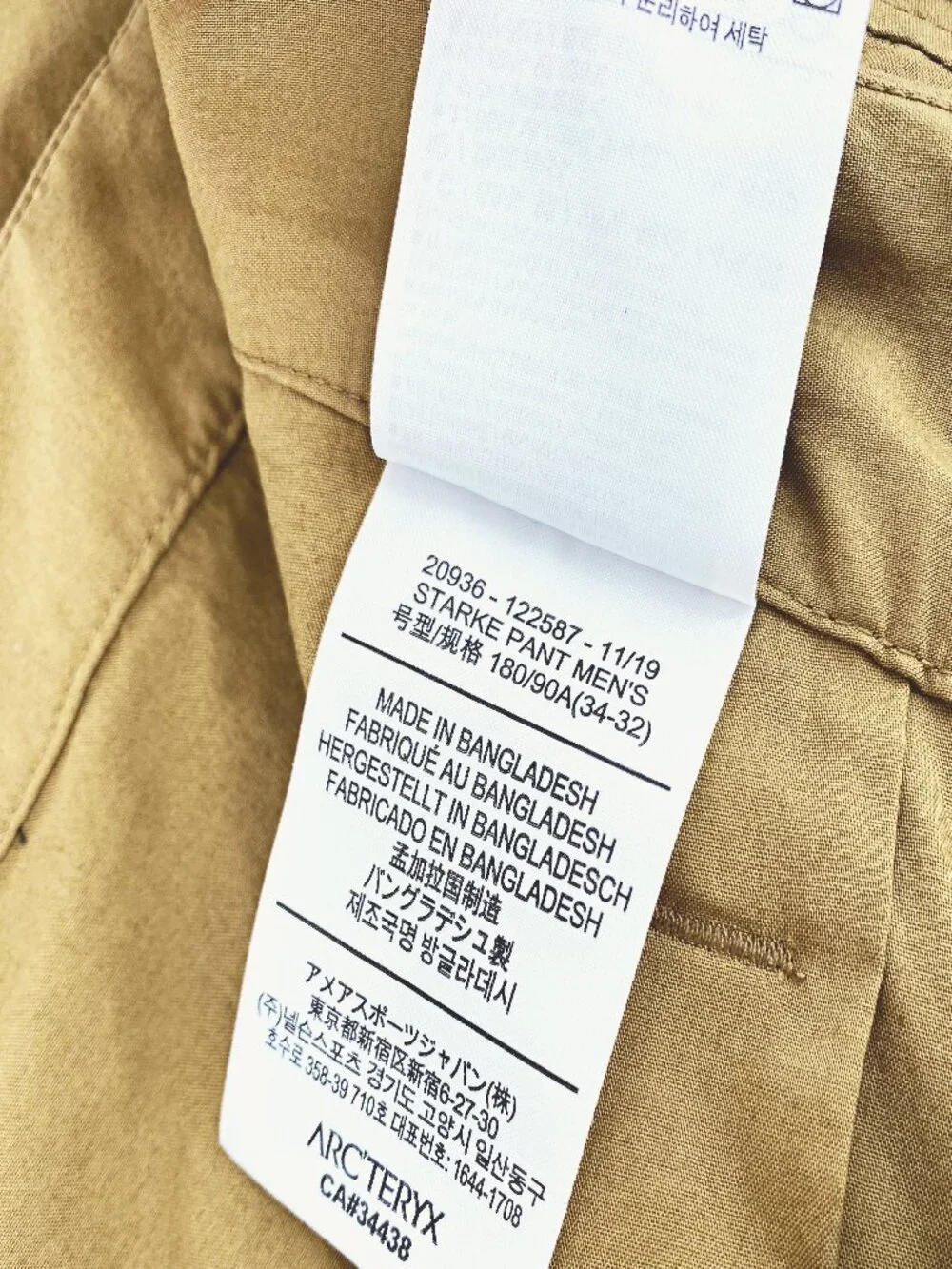 Men's Arc'Teryx Lot of 2 Starke Pants *FLAWED*